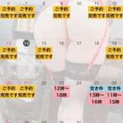 ヒメ日記 2025/07/17 11:35 投稿 れおな 大奥 梅田店