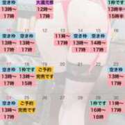 ヒメ日記 2025/07/20 10:02 投稿 れおな 大奥 梅田店