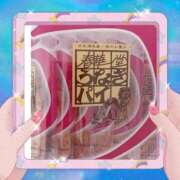 ヒメ日記 2025/07/26 08:01 投稿 れおな 大奥 梅田店