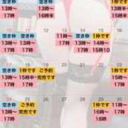 ヒメ日記 2025/07/27 10:16 投稿 れおな 大奥 梅田店