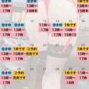 ヒメ日記 2025/07/27 10:21 投稿 れおな 大奥 梅田店