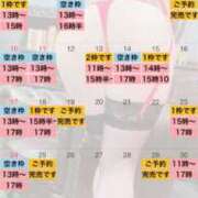 ヒメ日記 2025/07/31 10:34 投稿 れおな 大奥 梅田店