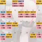 ヒメ日記 2025/08/04 17:34 投稿 れおな 大奥 梅田店