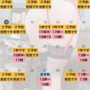 ヒメ日記 2025/08/11 10:43 投稿 れおな 大奥 梅田店