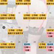 ヒメ日記 2025/08/17 14:18 投稿 れおな 大奥 梅田店