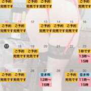 ヒメ日記 2025/08/17 14:21 投稿 れおな 大奥 梅田店