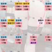 ヒメ日記 2025/08/28 19:00 投稿 れおな 大奥 梅田店