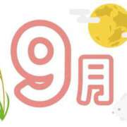 ヒメ日記 2025/09/02 00:17 投稿 れおな 大奥 梅田店