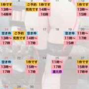 ヒメ日記 2025/09/04 07:41 投稿 れおな 大奥 梅田店