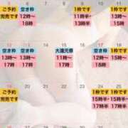 ヒメ日記 2025/09/28 21:31 投稿 れおな 大奥 梅田店