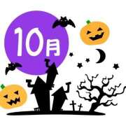 ヒメ日記 2025/10/01 00:31 投稿 れおな 大奥 梅田店