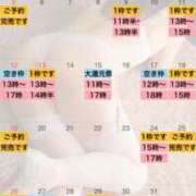 ヒメ日記 2025/10/02 20:52 投稿 れおな 大奥 梅田店