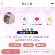 ヒメ日記 2025/10/11 10:10 投稿 れおな 大奥 梅田店