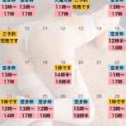 ヒメ日記 2025/10/22 08:59 投稿 れおな 大奥 梅田店