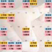 ヒメ日記 2025/10/25 10:31 投稿 れおな 大奥 梅田店