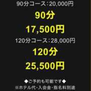 ヒメ日記 2025/11/01 10:44 投稿 れおな 大奥 梅田店