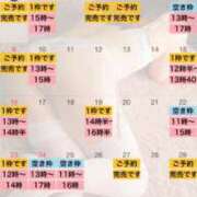 ヒメ日記 2025/11/02 10:25 投稿 れおな 大奥 梅田店