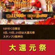 ヒメ日記 2025/11/05 12:08 投稿 れおな 大奥 梅田店