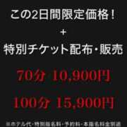 ヒメ日記 2025/11/06 10:56 投稿 れおな 大奥 梅田店