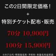ヒメ日記 2025/11/06 11:01 投稿 れおな 大奥 梅田店