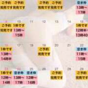 ヒメ日記 2025/11/08 08:42 投稿 れおな 大奥 梅田店