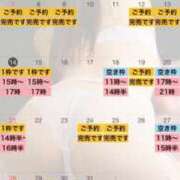 れおな 12月予定です🌲❤️ 大奥 梅田店