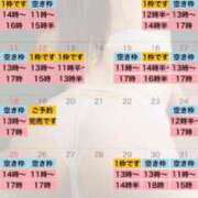 ヒメ日記 2025/12/29 10:45 投稿 れおな 大奥 梅田店