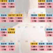 ヒメ日記 2025/12/29 11:01 投稿 れおな 大奥 梅田店