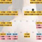 れおな 1月予定です🩵 大奥 梅田店