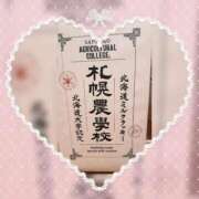 ヒメ日記 2026/01/22 00:31 投稿 れおな 大奥 梅田店