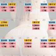 ヒメ日記 2026/01/25 23:26 投稿 れおな 大奥 梅田店