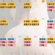 ヒメ日記 2026/02/13 08:51 投稿 れおな 大奥 梅田店