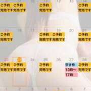 ヒメ日記 2026/02/23 10:23 投稿 れおな 大奥 梅田店