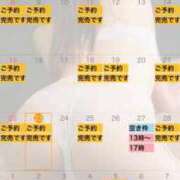 ヒメ日記 2026/02/23 10:41 投稿 れおな 大奥 梅田店