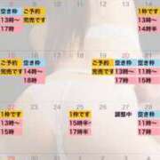 ヒメ日記 2026/03/03 08:13 投稿 れおな 大奥 梅田店