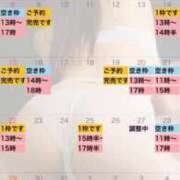 ヒメ日記 2026/03/03 08:31 投稿 れおな 大奥 梅田店