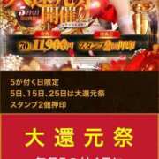 ヒメ日記 2026/03/05 09:41 投稿 れおな 大奥 梅田店