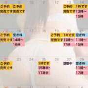 ヒメ日記 2026/03/07 11:01 投稿 れおな 大奥 梅田店