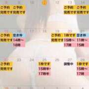 ヒメ日記 2026/03/12 00:51 投稿 れおな 大奥 梅田店
