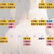 れおな ご予約完売ありがとうございます❤️ 大奥 梅田店