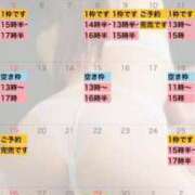 ヒメ日記 2026/03/29 09:28 投稿 れおな 大奥 梅田店