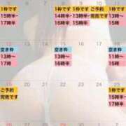 ヒメ日記 2026/03/29 09:41 投稿 れおな 大奥 梅田店