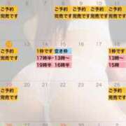 ヒメ日記 2026/04/12 08:46 投稿 れおな 大奥 梅田店