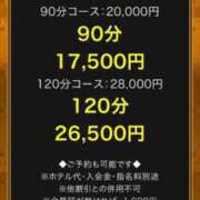 ヒメ日記 2026/04/12 08:56 投稿 れおな 大奥 梅田店