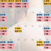 ヒメ日記 2026/04/26 08:45 投稿 れおな 大奥 梅田店