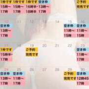 ヒメ日記 2026/04/26 09:03 投稿 れおな 大奥 梅田店