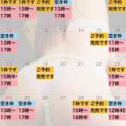 ヒメ日記 2026/04/29 10:07 投稿 れおな 大奥 梅田店