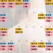 ヒメ日記 2026/04/29 10:21 投稿 れおな 大奥 梅田店