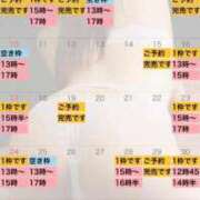 ヒメ日記 2026/05/01 11:21 投稿 れおな 大奥 梅田店