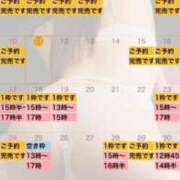 ヒメ日記 2026/05/11 16:00 投稿 れおな 大奥 梅田店